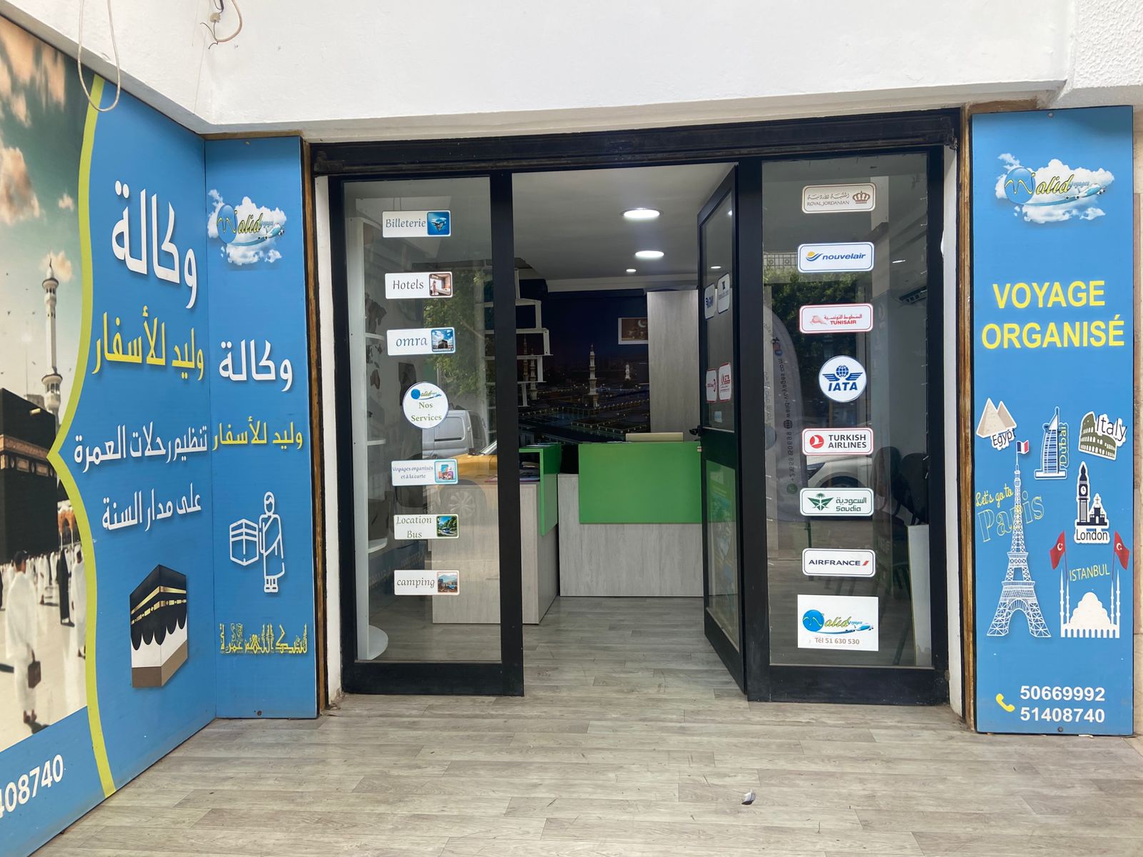 Agence Walid Voyages Sfax